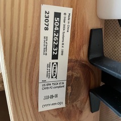 🌟IKEA ほとんど新品2人掛けソファ🌟の画像