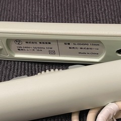 サロニア SALONIA ヘアアイロン 限定色 15mm 収納ケースありの画像