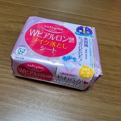 ［お譲り先決定］【無料でお譲り】ほぼ新品！KOSE ソフティモ ...