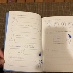 【無料】オシドリ手帳　お子様を迎えるパパママへの画像