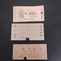 古い切符