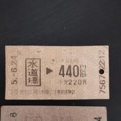 古い切符の画像
