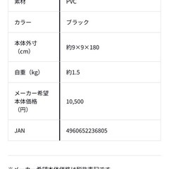 ダイワ　スリムライトロッドケースの画像