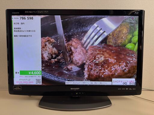 SHARP AQUOS 32型 2011年製