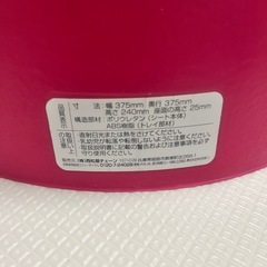 Bumbo バンボの画像