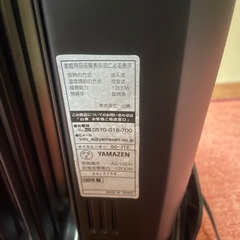 YAMAZENオイルヒーター　の画像