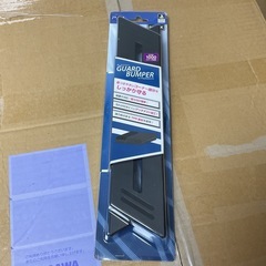 PS4ガードバンパー