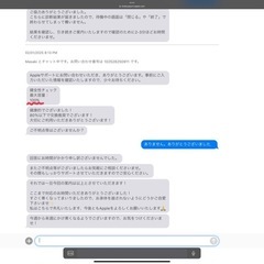iPad Pro 12.9インチ　セットの画像