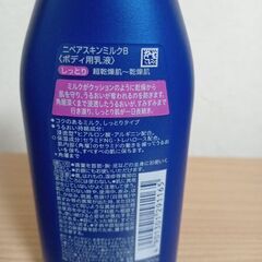 モイスチャライジング ニベアスキンミルクしっとり　ボディローション？の画像
