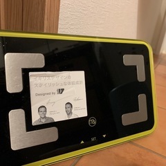 ロフト購入　体組成計