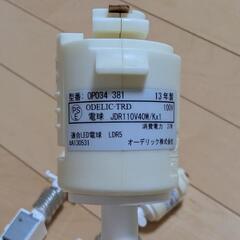 オーデリック ダクトレール用ペンダントライト 3個セット - 照明器具