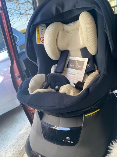 【AILEBEBE】エールベベ クルットNT2 ノーブルプレミアムⅡ ネイビー AILEBEBEエールベベ クルットNT2 ノーブルプレミアムⅡ ネイビー