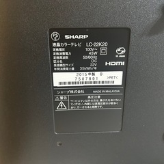 良品！液晶テレビ 22インチ SHARP/AQUOSの画像