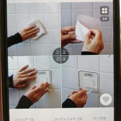 日用品や食品などと交換OK　SOAPホルダの画像