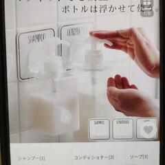日用品や食品などと交換OK　SOAPホルダの画像