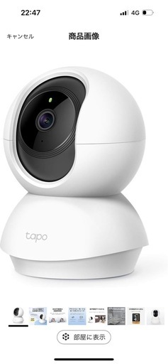 tapo パンチルト ネットワーク wifiカメラ