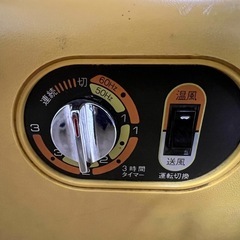 布団乾燥機の画像