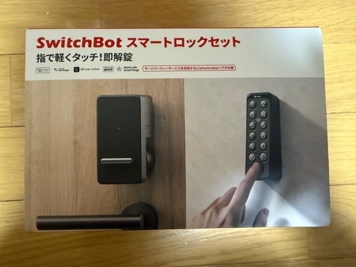 SwitchBot スマートロック 指紋認証パッド セット