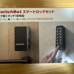 SwitchBot スマートロック 指紋認証パッド セットの画像