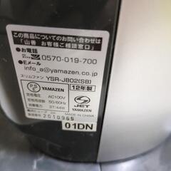 YAMAZEN スリムファン　YSR-J802 2012年製の画像