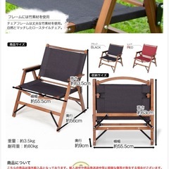 【新品未開封】ロースタイルチェアBAMBOOの画像