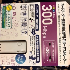 PC付属品