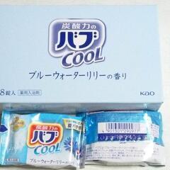 【大容量】 バブ 温&涼BOX 56錠 炭酸 入浴剤 詰め合わせ COOLのみの画像