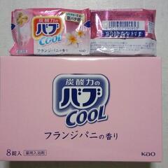 【大容量】 バブ 温&涼BOX 56錠 炭酸 入浴剤 詰め合わせ COOLのみの画像