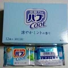 【大容量】 バブ 温&涼BOX 56錠 炭酸 入浴剤 詰め合わせ COOLのみの画像