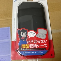 switch lite用ケース
