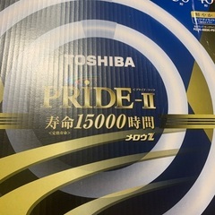 LED 円形30形　TOSHIBA 蛍光ランプ　2本　おまけ1本の画像