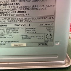 Nationalファンヒーター木造約10畳03年製の画像