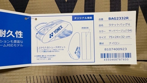 679e2c2b60ab856c93479637