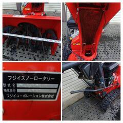 除雪機　スノーロータリー　フジイSA706M1　長野市の画像
