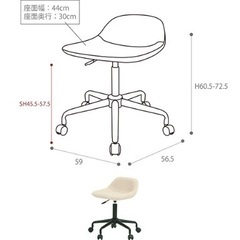 【未使用品】昇降チェアの画像
