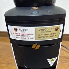 コーヒーメーカー
の画像