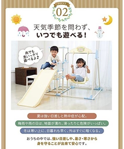 野中製作所　ジャングルジム
 おりたたみロングスロープキッズパークSP プラス｜ジャングルジム 