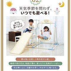 野中製作所　ジャングルジム
の画像