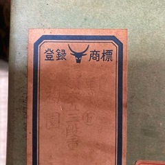 ②漆塗り 漆器 合成漆器？　三段重 重箱 お弁当箱 お節料理　昭和レトロの画像