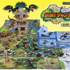 アニア おおきなアニア動物園&水族館、合体!ジャングルツリー　セット 