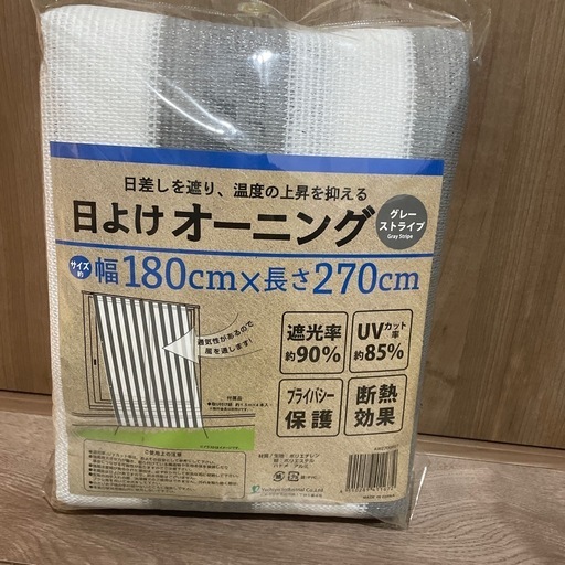 ワンアクションタープ　テント