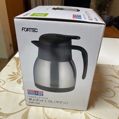 卓上ポット　未開封未使用　新品の画像