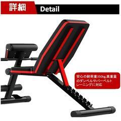 トレーニングベンチの画像