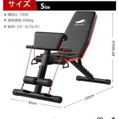 トレーニングベンチの画像