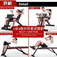 トレーニングベンチの画像