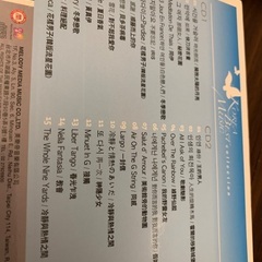 【値下げ】レア⭐︎韓流CD4枚➕DVD1枚　ペ・ヨンジュン　ウォンビン　チャン・ドンゴンの画像