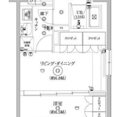 EO✨敷金ゼロ、礼金ゼロ、ネット使用料ゼロ、仲介手数料ゼロ💞駅徒...