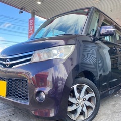 低走行8.3万キロ☆月々1万円〜分割払い可❗️ 車検2年付き！【名義変更代込み】大人気☆日産 ルークスハイウェイスター☆HDDナビ付き☆走行中DVD見れます☆電動スライドドア☆ドラレコ付き☆スマートキー☆フルオートエアコン☆純正アルミ！事故修復歴無し☆そのまま乗って帰れます❗️の画像