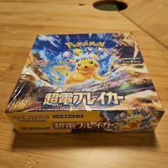 超電ブレイカー Box  シュリンク付き