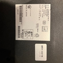 1500円割引❗️Fujitsu LIFEBOOK A744/K